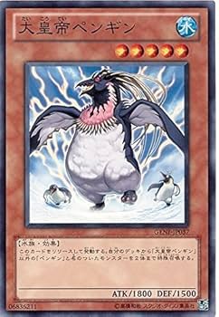 遊戯王　遊戯王　トビペンギン　PSA9 Amazon.co.jp: 遊戯王 GENF-JP037-NR 《大皇帝ペンギン》 N-Rare
